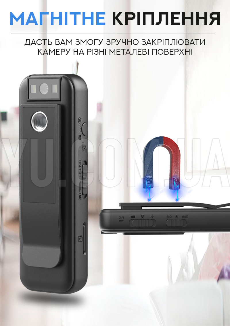 Міні бодікамера / відеореєстратор Wi-Fi S1 Міні бодікамера / відеореєстратор Wi-Fi S1